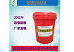 北京2020年鋼筋阻銹劑銷售