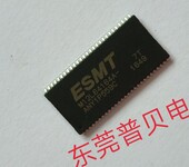 SDRAM-M12L64164A-7TG2Y-TSOP54