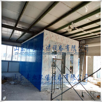供應衡水棗強縣節(jié)能汽車烤漆房，環(huán)保無塵噴漆房，汽修廠烤漆房