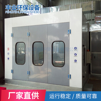 汽車烤漆房價格環(huán)保汽車烤漆房汽車烤漆房廠家汽車烤漆房價格