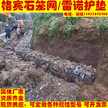 格宾石笼网箱镀高尔凡双隔板雷诺护垫铅丝笼河道治理挡墙