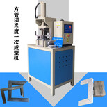 铁方管冲45度角一次成型机器方管角度机图片0