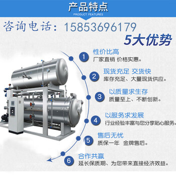 肉类小型高温杀菌锅的使用方法，杀菌釜的工作原理