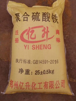 聚合硫酸铁可以除磷效果好吗？