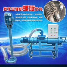 动物粪便干湿分离机猪粪脱水机多少钱图片