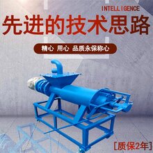 干湿分离机固液分离机图片
