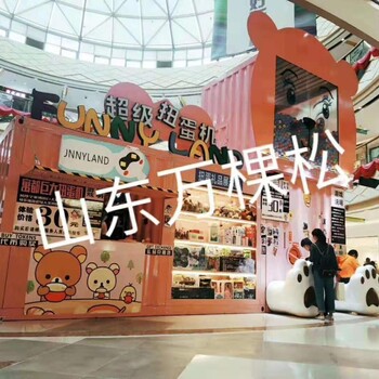 2019新品大型扭蛋机展览展会扭蛋机商用扭蛋机设备生产厂家