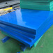 四川供应超高聚乙烯板,聚四氟乙烯楼梯板,超高塑料板
