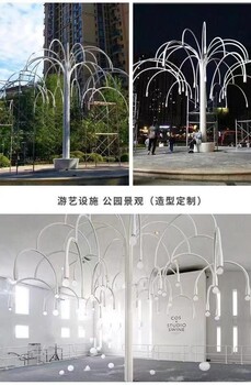 網(wǎng)紅泡泡樹/湖南衛(wèi)視同款煙泡樹