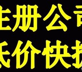 江北财务公司提供企业财务咨询、税务申报咨询