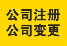 巴南税务注销,地址异常解非，变更经营地址图片0