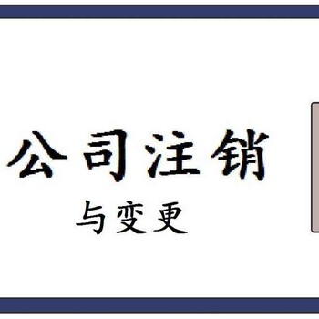 小规模法人变更,工商信息变更,个人所得税申报