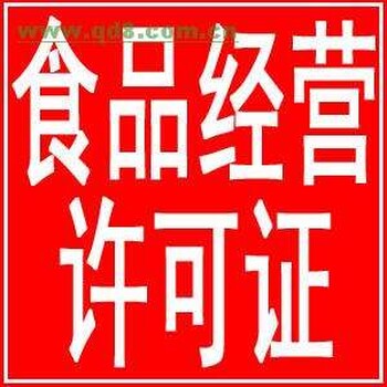 渝中区0元注册公司，代账免费办执照，无其他隐形费用