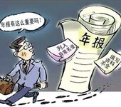 重庆渝北大竹林代办个体工商户营业执照