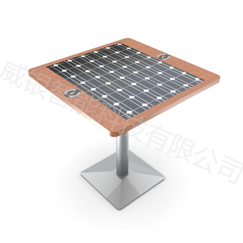 太阳能休闲桌，智能椅，简单实用。