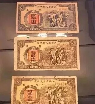 藏价浅谈粮票收值