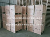 广东佛山木箱厂家供应佛山包装木箱大中小木箱定做南海区木箱量大从优