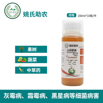 草莓芽枯病防治方案