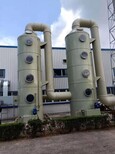 河南焦作廢氣噴淋塔PP塔實體生產企業,水洗塔圖片0