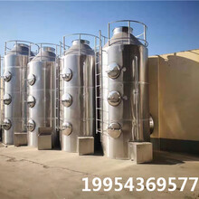 廢氣處理設備噴淋塔噴淋原理水噴淋塔價格圖片