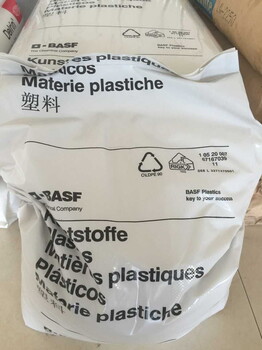 供应PA66美国杜邦FR50塑胶原料