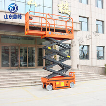 小型自行走升降机电动液压剪刀车