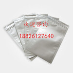厂家甲基咪唑693-98-1树脂材料的硬化剂