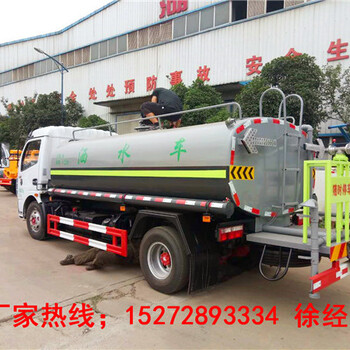 东风洒水车东风SZD5166GPSE5绿化喷洒车东风10.5方洒水车