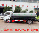 东风洒水车东风SZD5166GPSE5绿化喷洒车东风10.5方洒水车