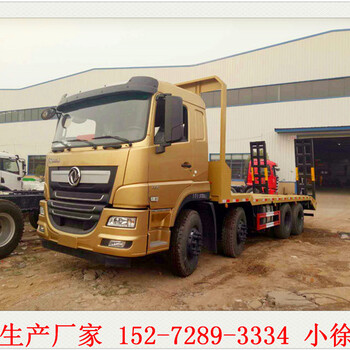厂家东风D7新款后八平板运输车大型挖机拖车