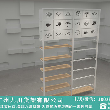 伶俐飾品貨架定做快速