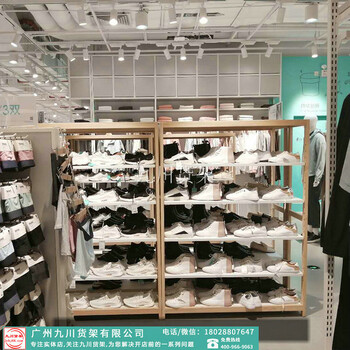 nome諾米貨架實(shí)力派九川廠家