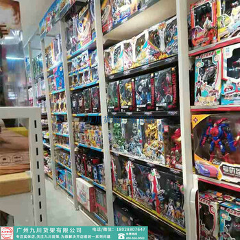 名創(chuàng)優(yōu)品貨架名創(chuàng)優(yōu)品加盟批發(fā)