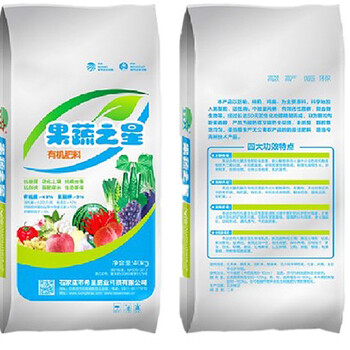 果蔬之星有機肥有機肥廠使用有機肥