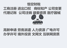 天津市河西区工商变更以后需不需要去银行更新信息I快讯图片1