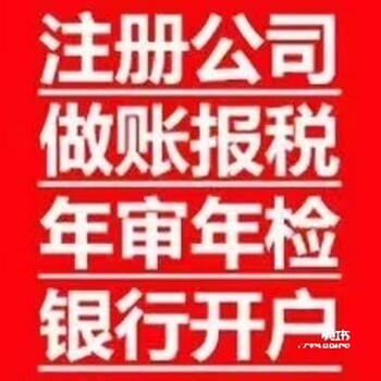 深圳市万事通商务顾问有限公司