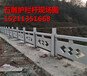 贵州石材阳台栏杆－芝麻灰石雕护栏安装－贵州石雕厂家