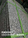 建筑外墙石材贵州广场石材批发贵州装饰石材厂家