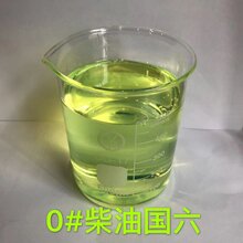 国六柴油多少钱一吨图片