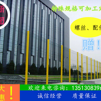 双边丝护栏厂区围栏施工场地的新型材料简介