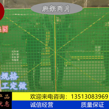 建筑工程防護爬架網(wǎng)爬架網(wǎng)片金屬爬架網(wǎng)安全防護網(wǎng)