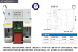 洁尘科技水帘式环保抛光打磨除尘一体机