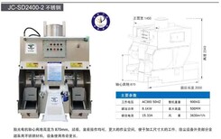 水帘式环保抛光打磨除尘一体机图片3