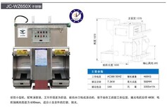 水帘式环保抛光打磨除尘一体机图片0