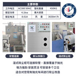 濕式環保拋光打磨粉塵處理器圖片1