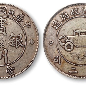 古代錢幣通用辨別鑒定方法適用于大部分國瀚拍賣征集古錢幣私下交易