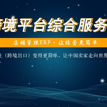 为什么跨境电商亚马逊在河南郑州突然崛起，是机遇还是？