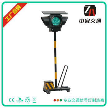 廣東中山太陽(yáng)能交通信號(hào)燈臨時(shí)移動(dòng)紅綠燈