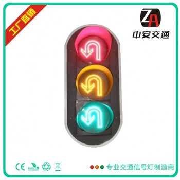 重慶交通信號(hào)燈現(xiàn)貨供應(yīng)led交通紅綠燈供應(yīng)商價(jià)格