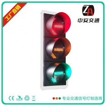 嘉峪關led交通信號燈型號